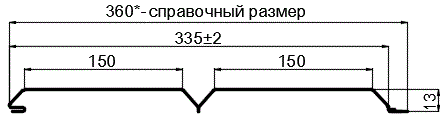 Фото: Сайдинг Lбрус-XL-14х335 (ПЭ-01-5002-0.45) в Шатуре