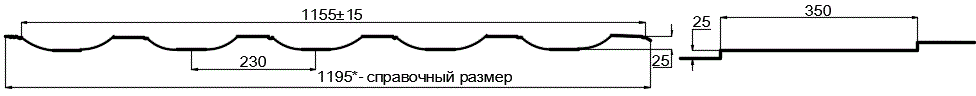 Металлочерепица МП Трамонтана-S (PURMAN-20-9010-0.5) в Шатуре