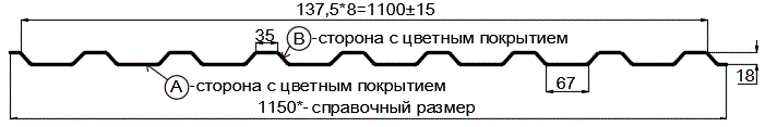 Фото: Профнастил МП20 х 1100 - A Двусторонний (ПЭ_МА_Д-01-8017/8017-0.4±0.08мм) в Шатуре