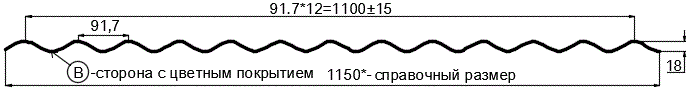 Фото: Профнастил МП18 х 1100 - B (PURETAN-20-RR23-0.5) в Шатуре