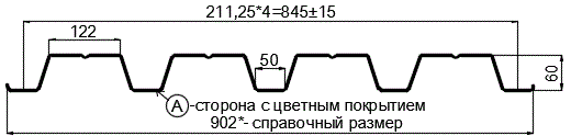 Фото: Профнастил Н60 х 845 - A (PureTech_Mat-20-7024-0.5) в Шатуре