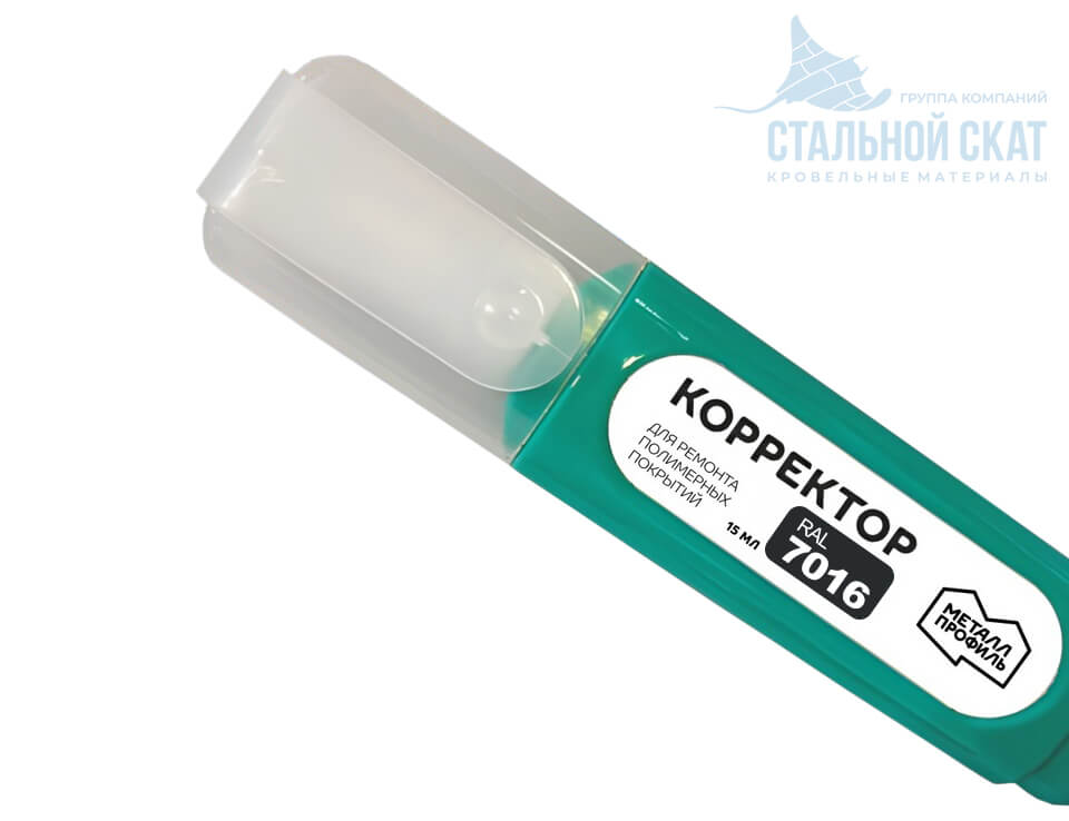 Корректор Металл Профиль RAL7016 в Шатуре