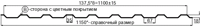 Фото: Профнастил МП20 х 1100 - B (Steelmatt-20-8017-0.4±0.08мм) в Шатуре