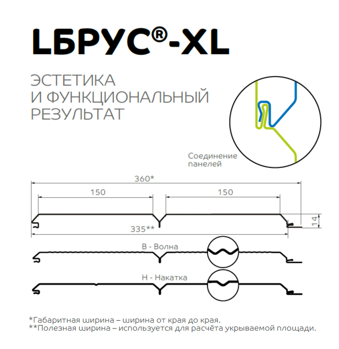Сайдинг Lбрус-XL-В-14х335 (ECOSTEEL_MA-01-Беленый Дуб-0.5) в Шатуре