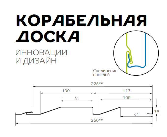 Сайдинг МП СК-14х226 (PURMAN-20-RR32-0.5) в Шатуре